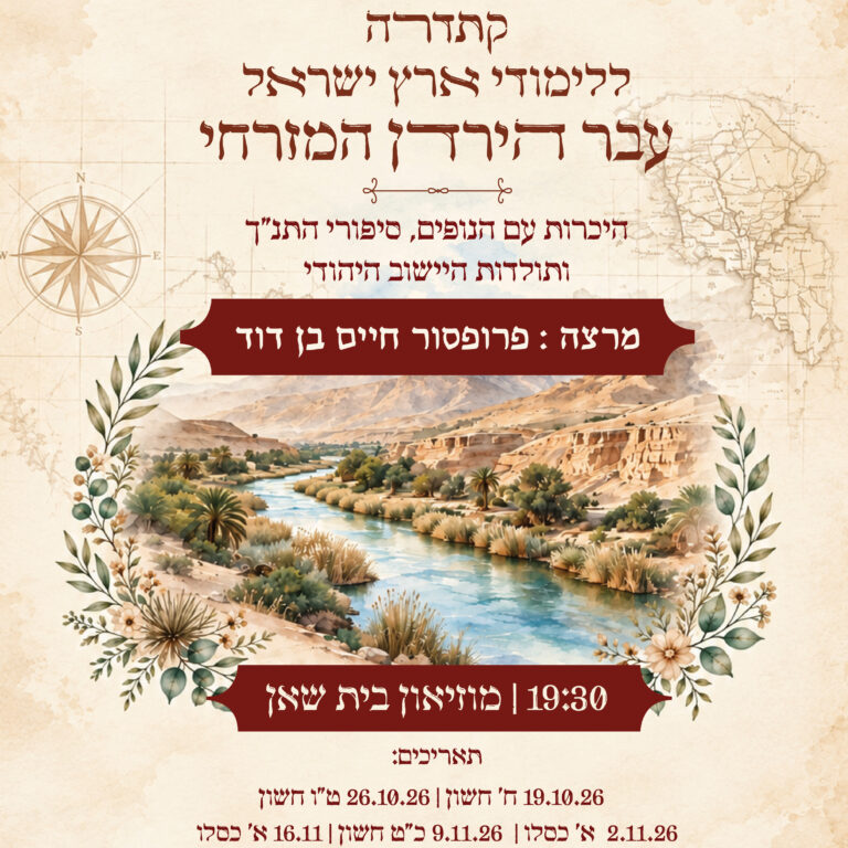 קתדרה